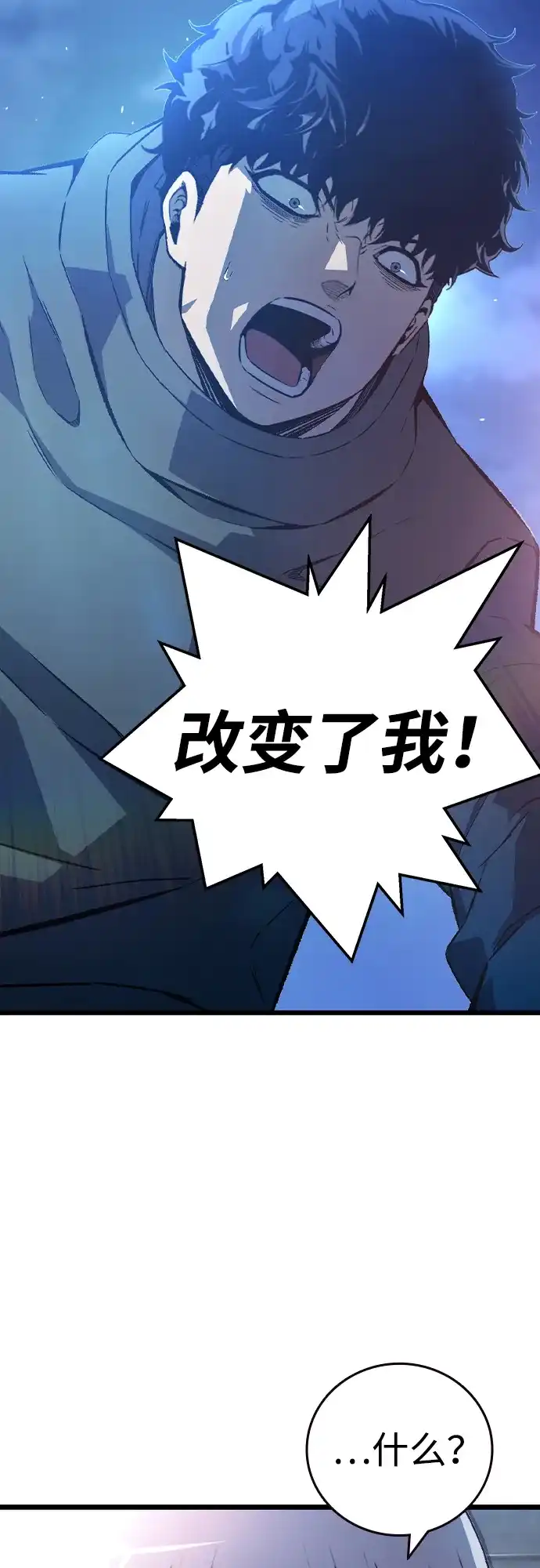第261页