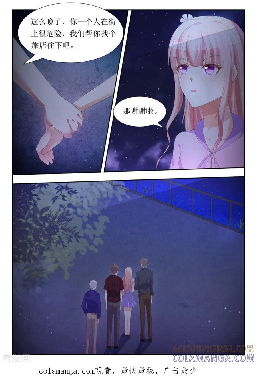 第9页