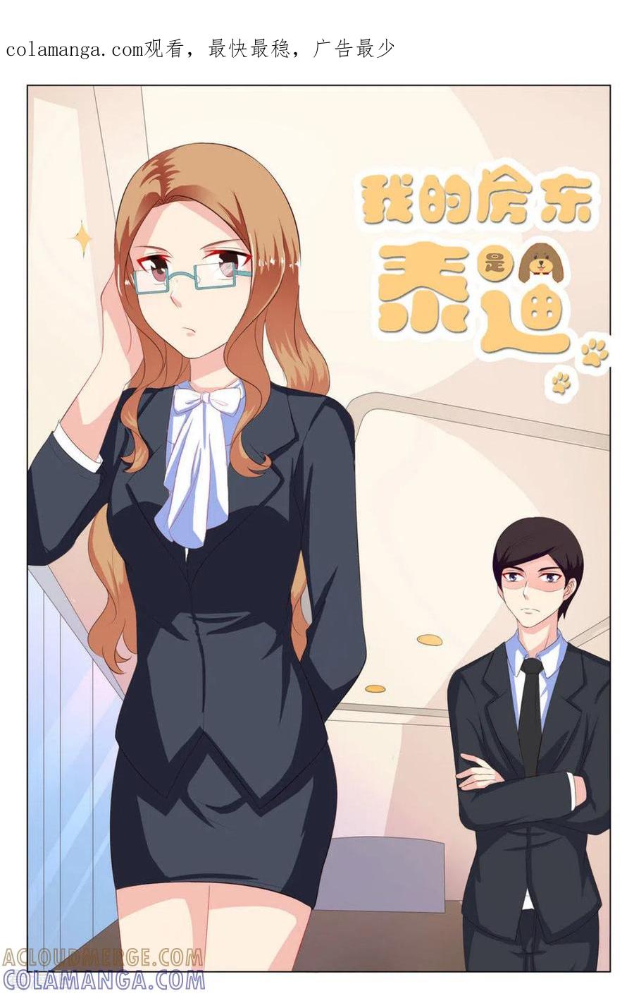 第1页