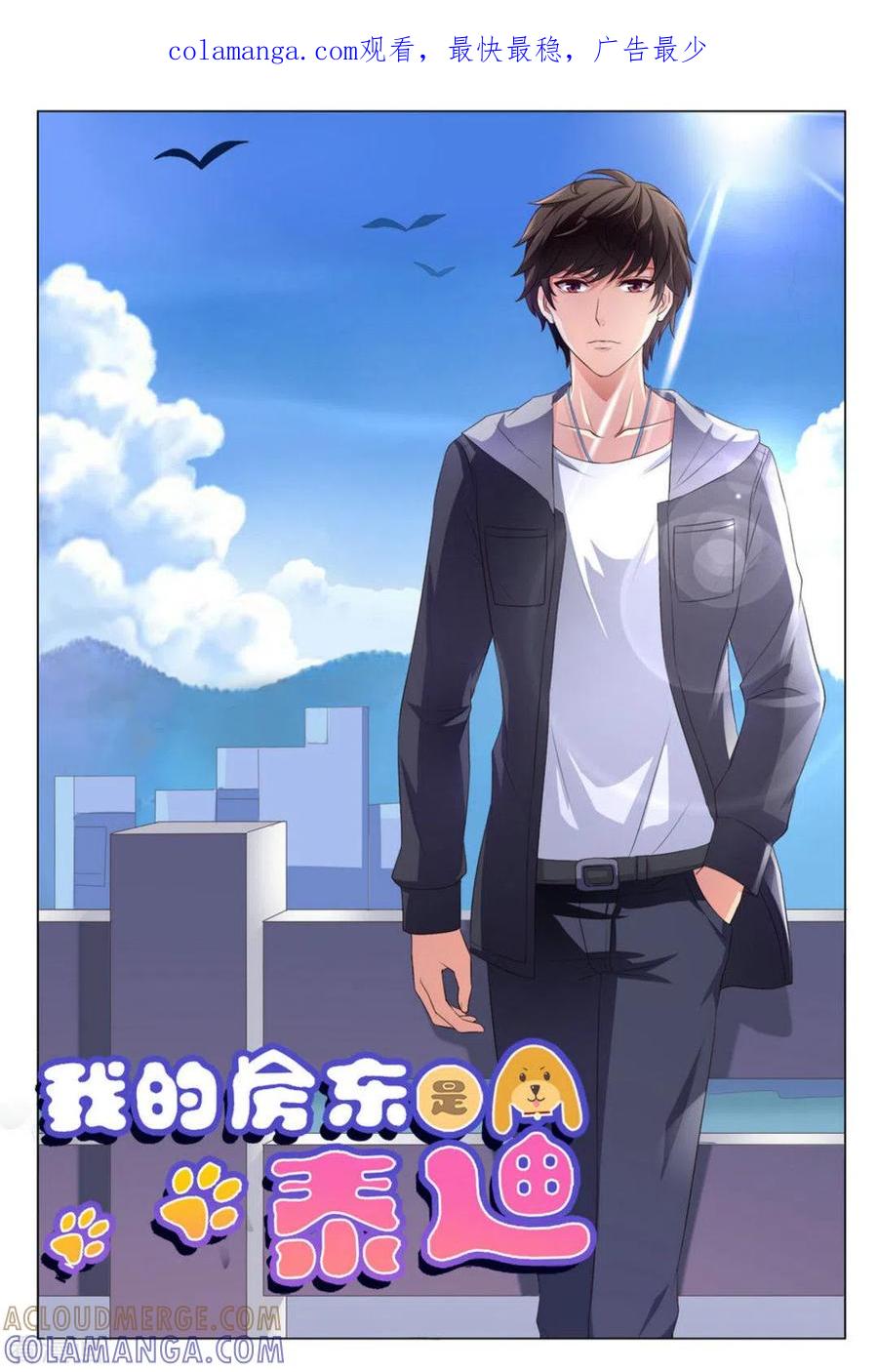 第1页