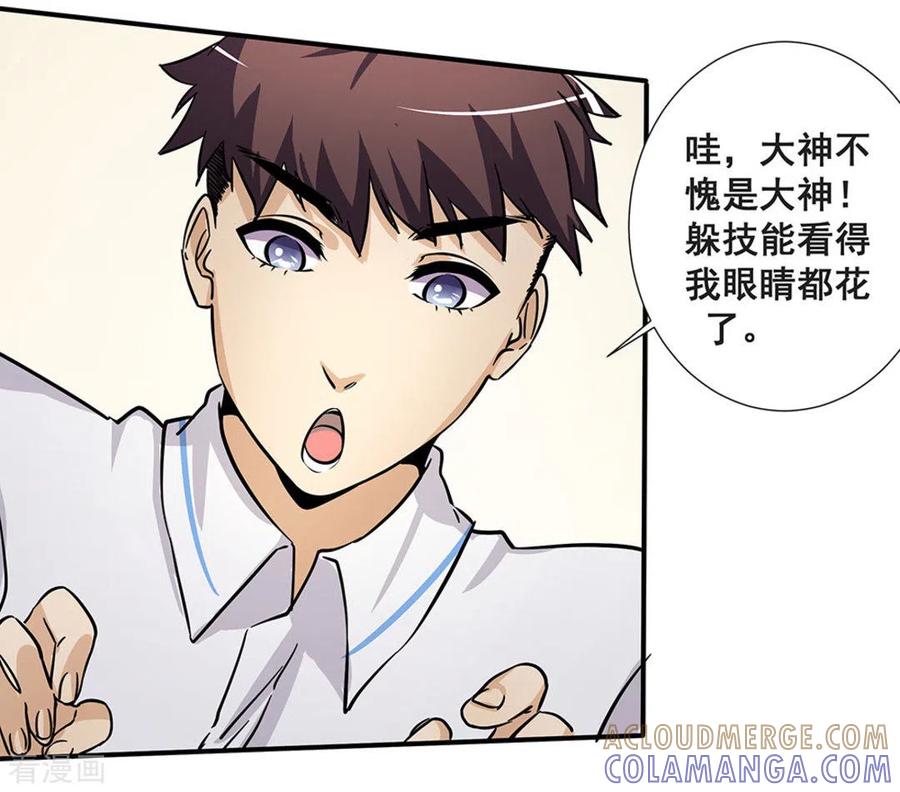 第49页