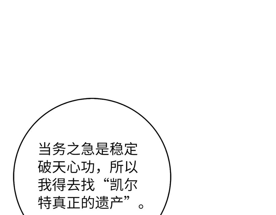 第194页