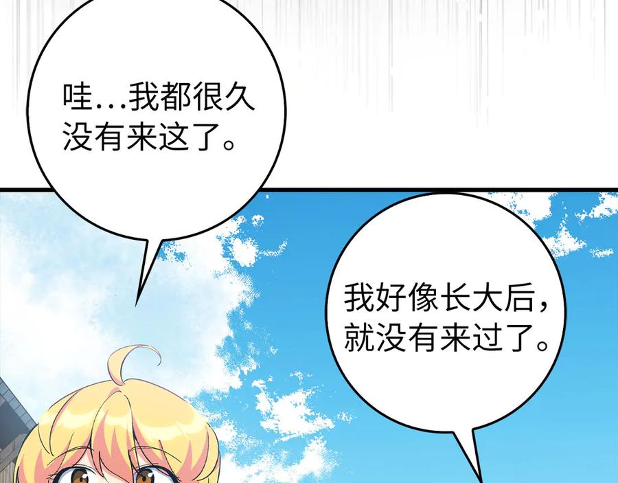 第208页