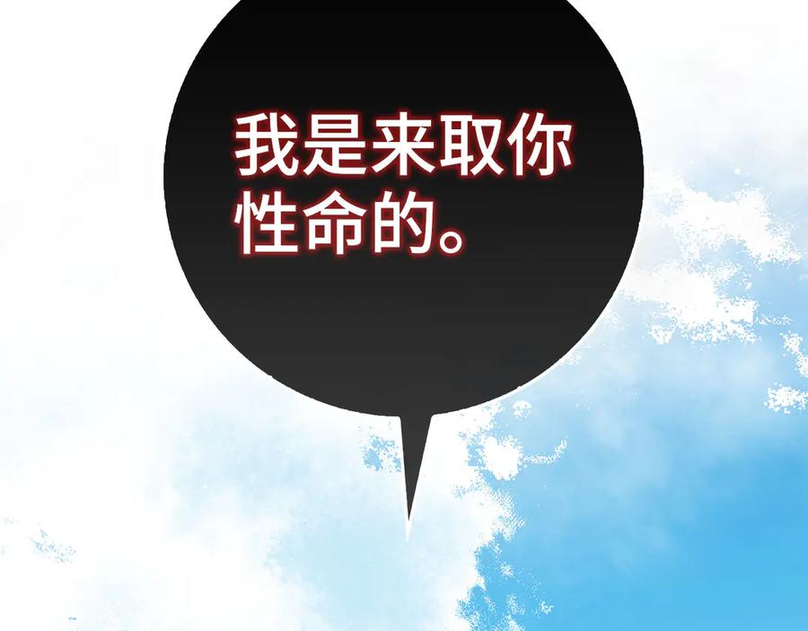 第243页