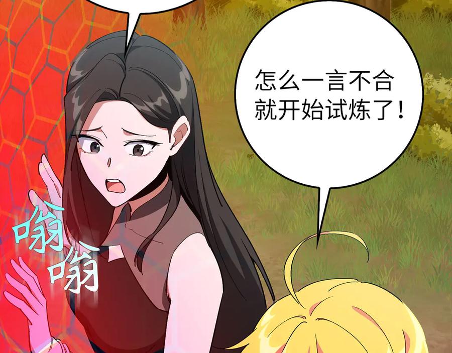 第166页