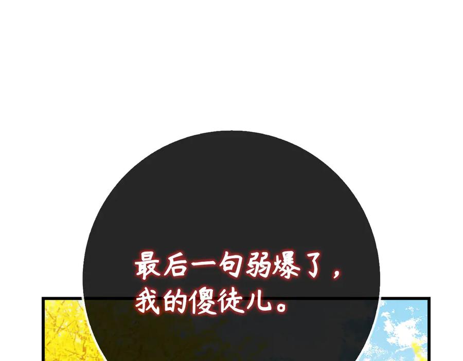 第240页