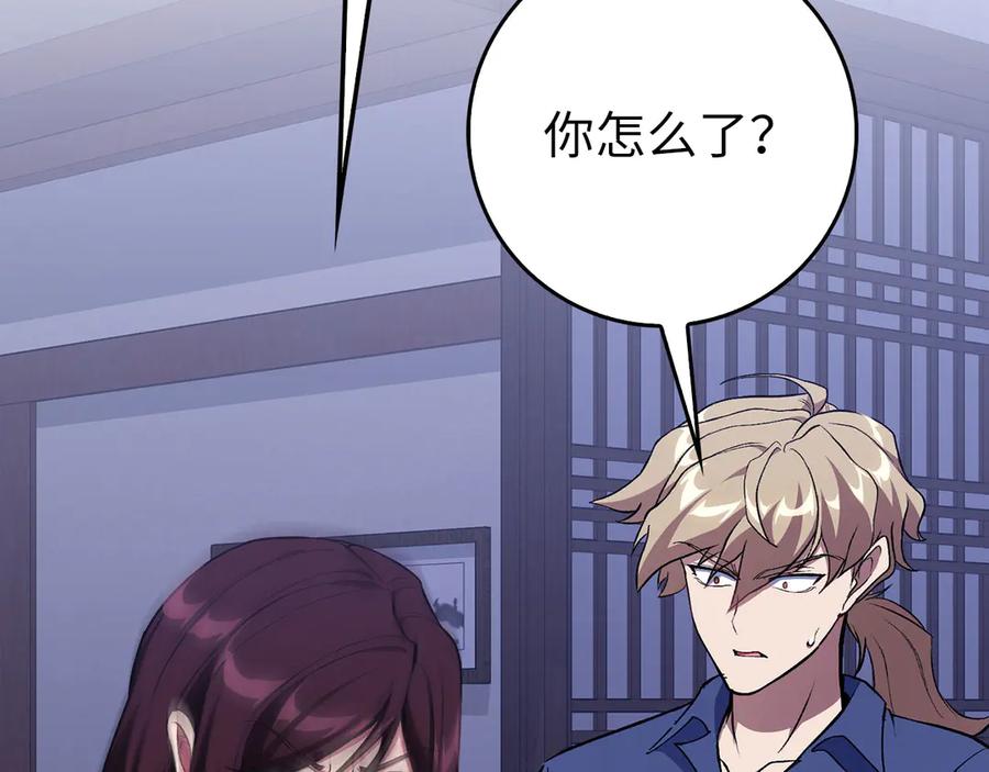 第190页