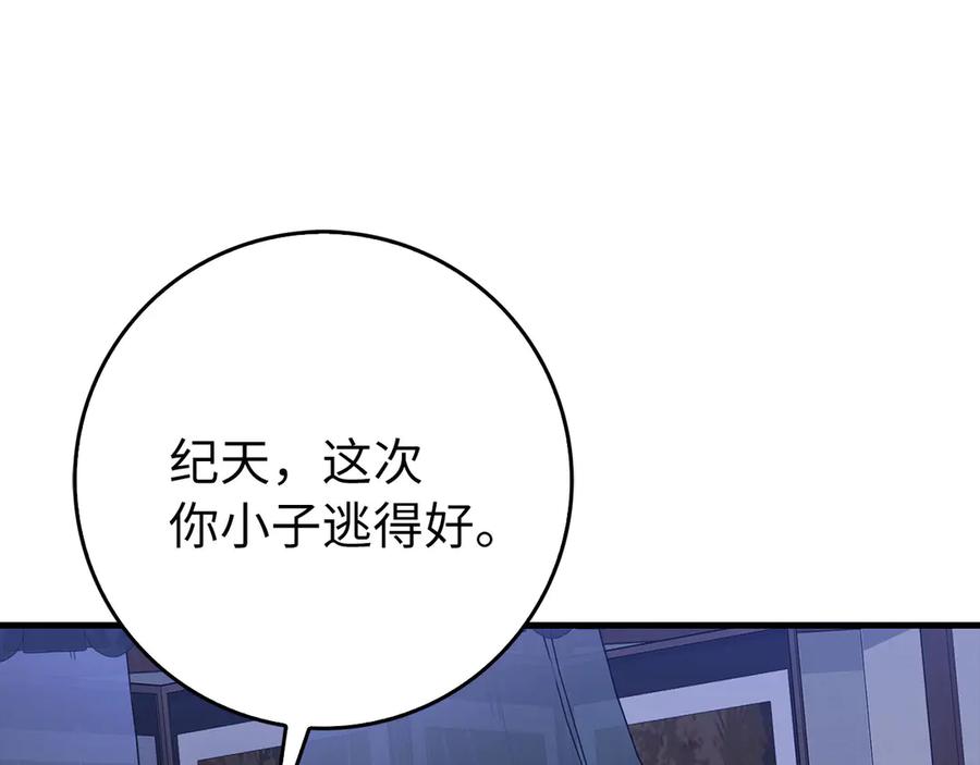 第200页