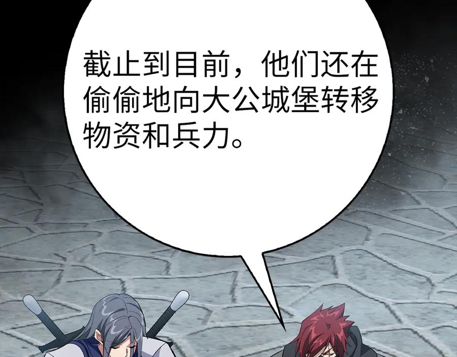 第190页