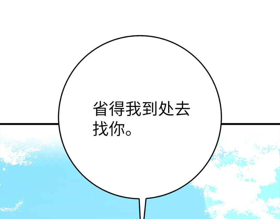 第247页