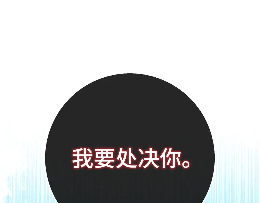 第254页