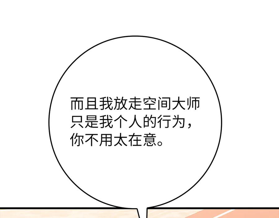 第211页