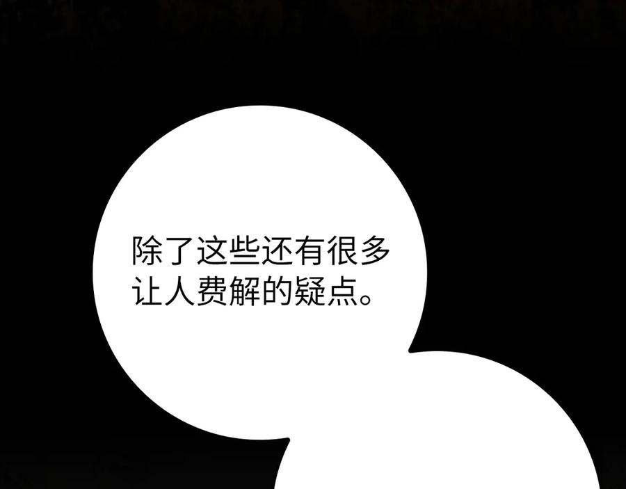 第223页