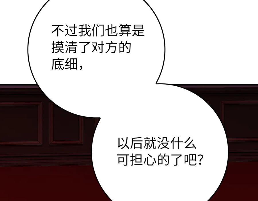 第212页