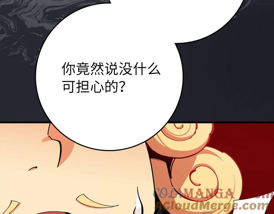 第217页