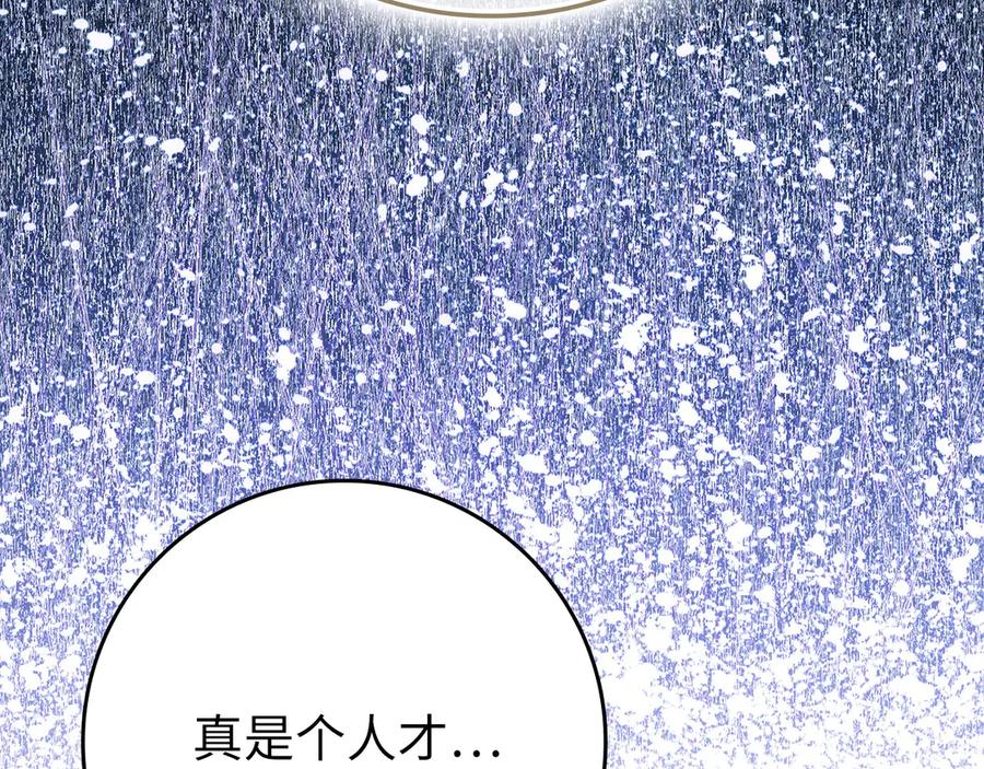 第254页