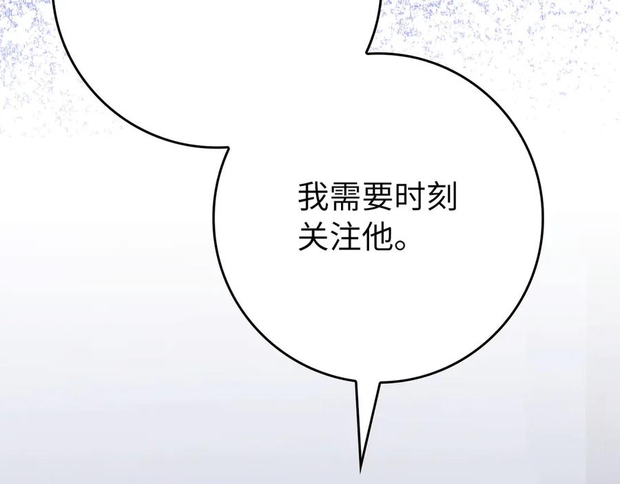 第255页