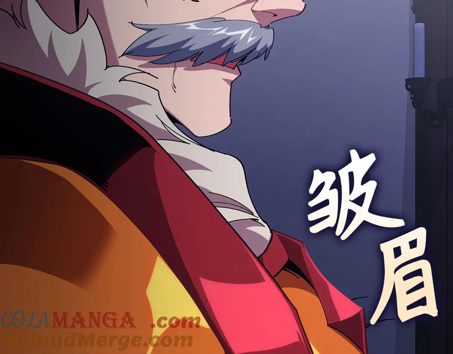 第257页