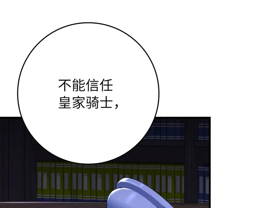第259页
