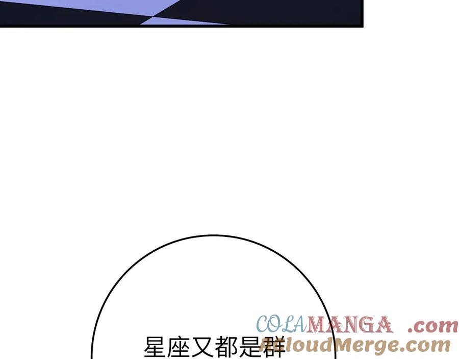 第261页