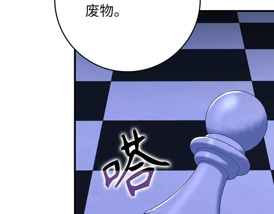 第262页