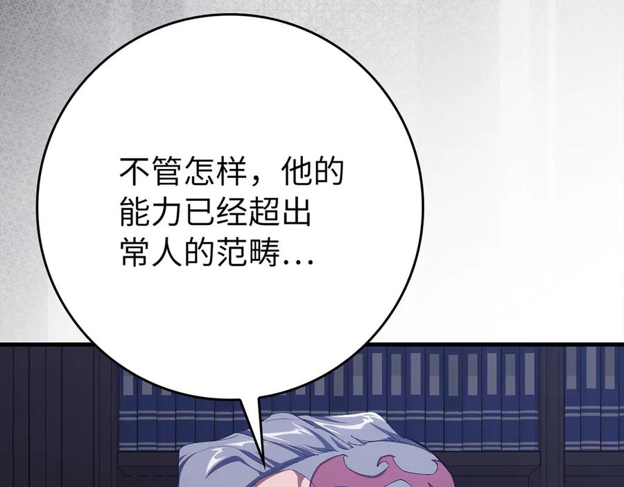 第284页