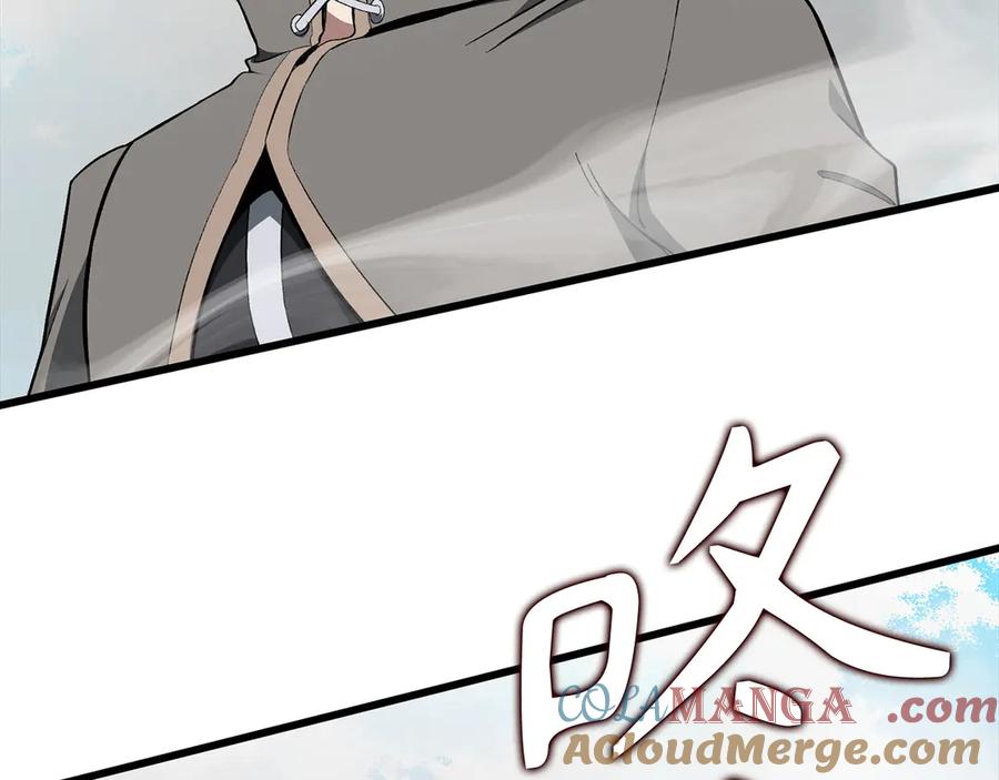 第197页