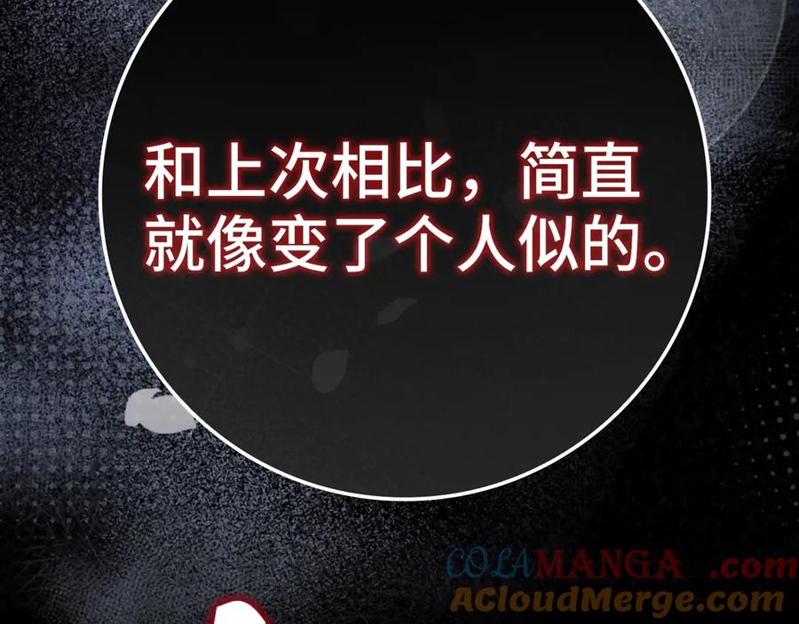 第209页
