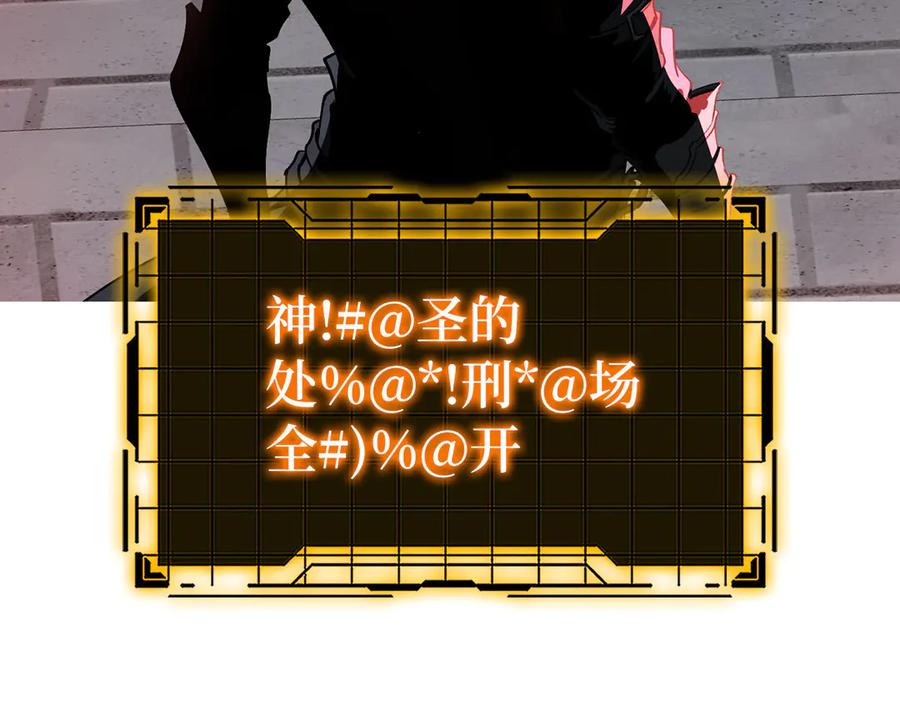 第238页