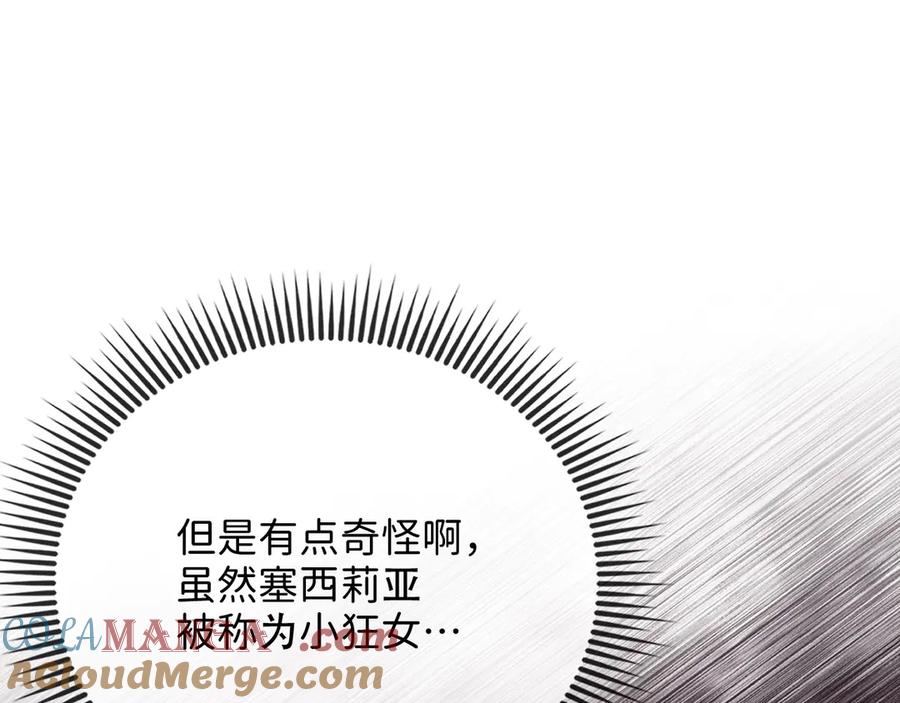 第261页