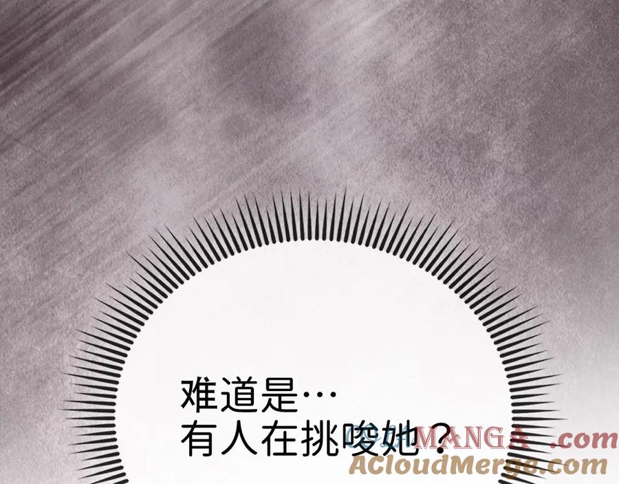第265页