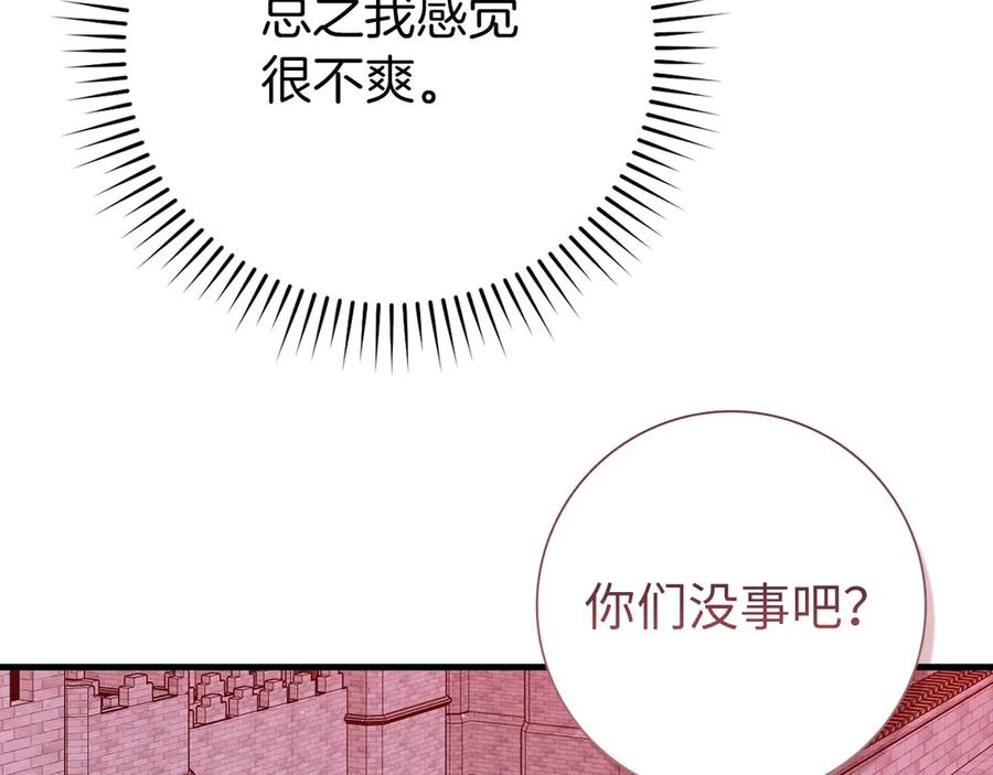第202页