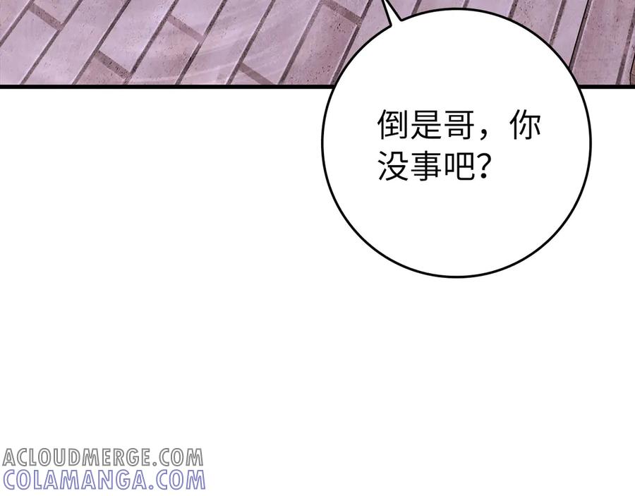 第205页
