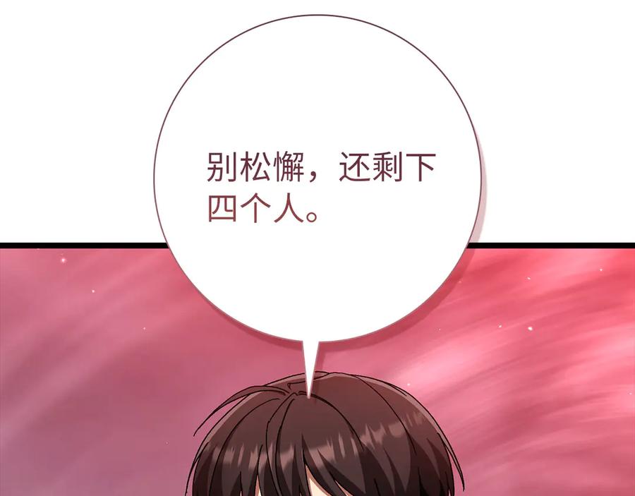 第206页