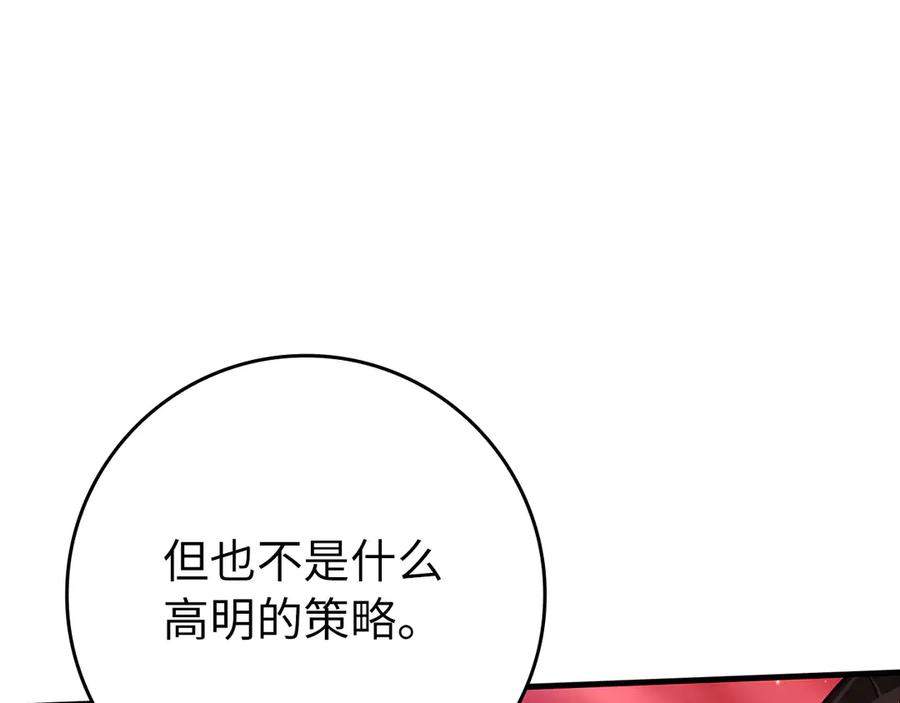 第232页
