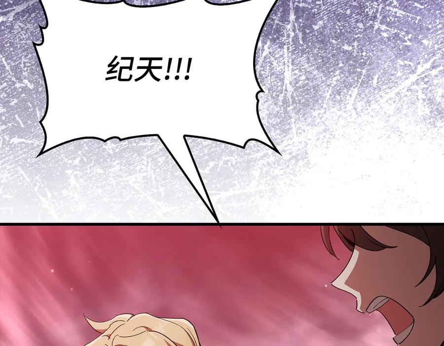 第240页