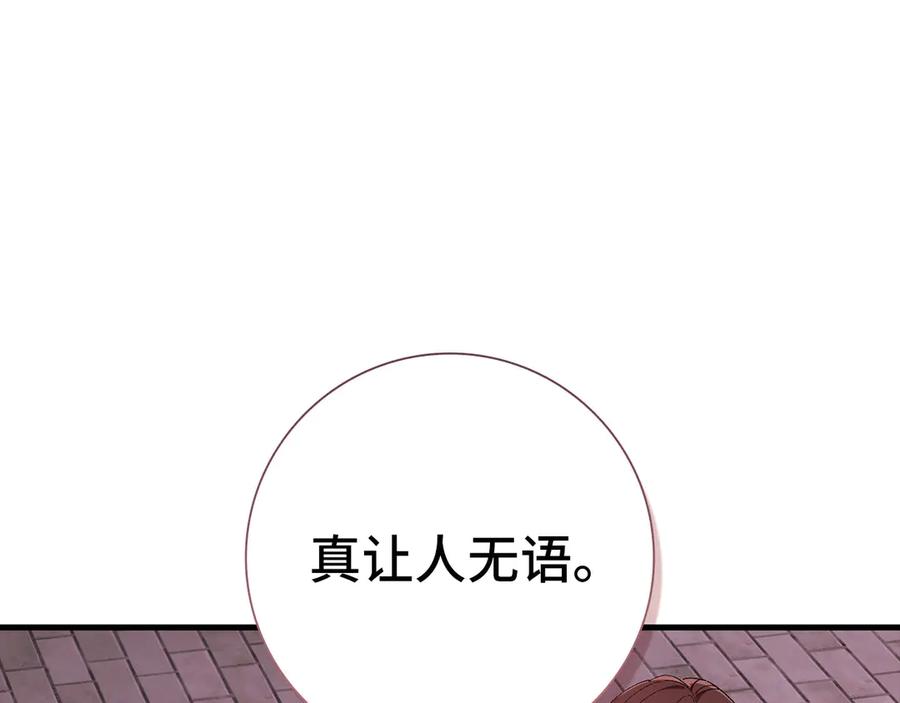 第250页