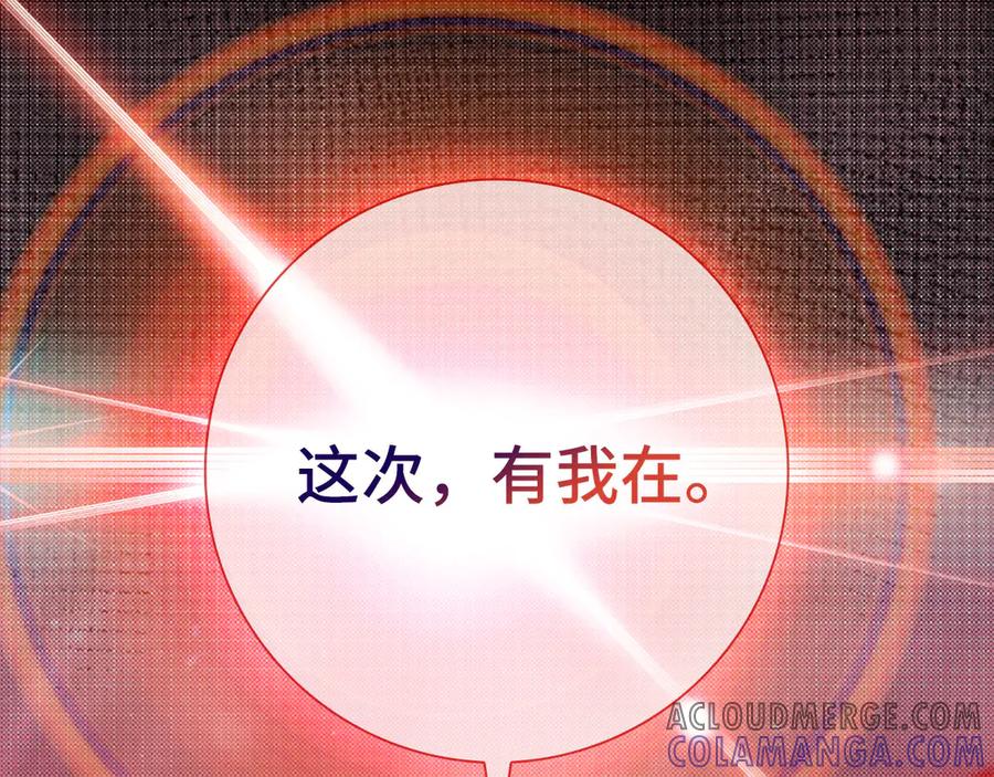 第261页