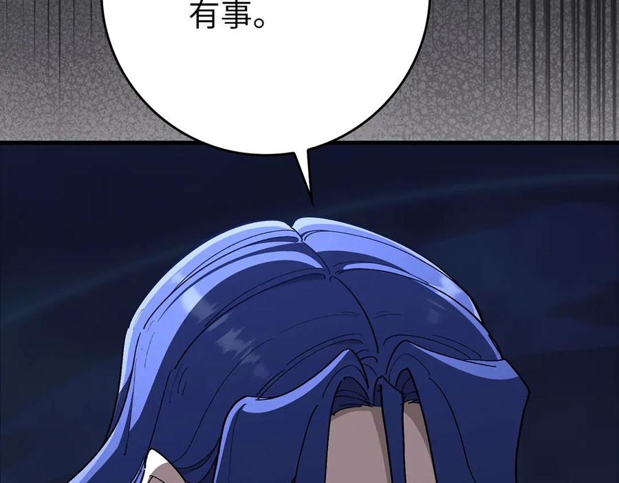 第206页