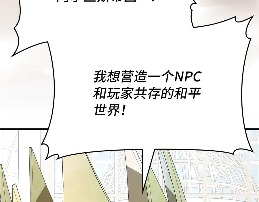 第231页