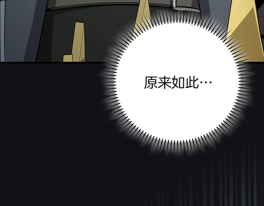 第238页