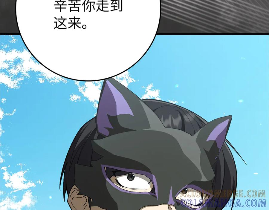 第257页