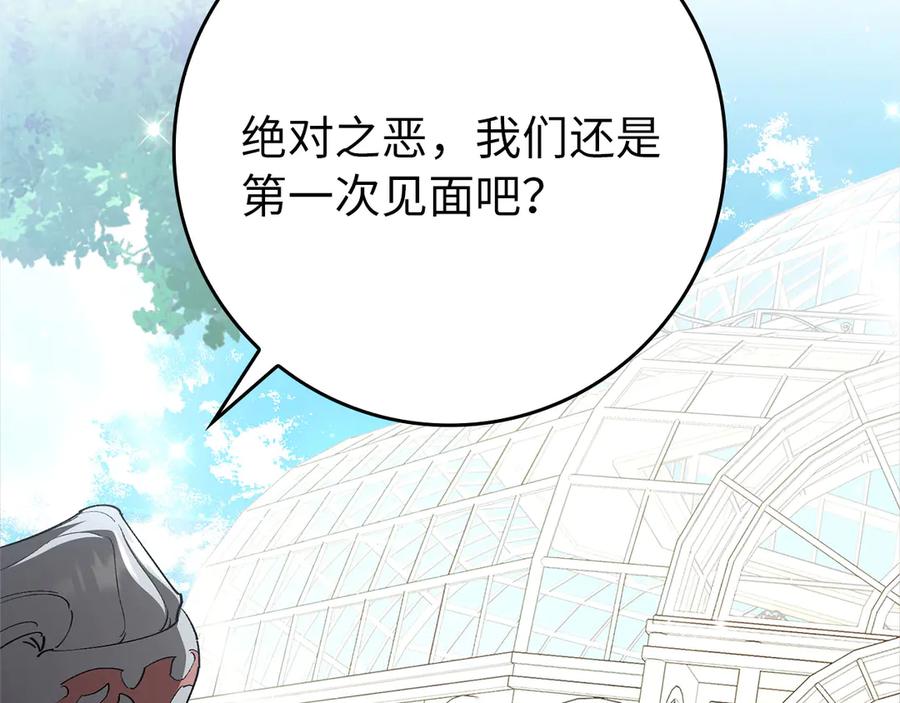 第260页