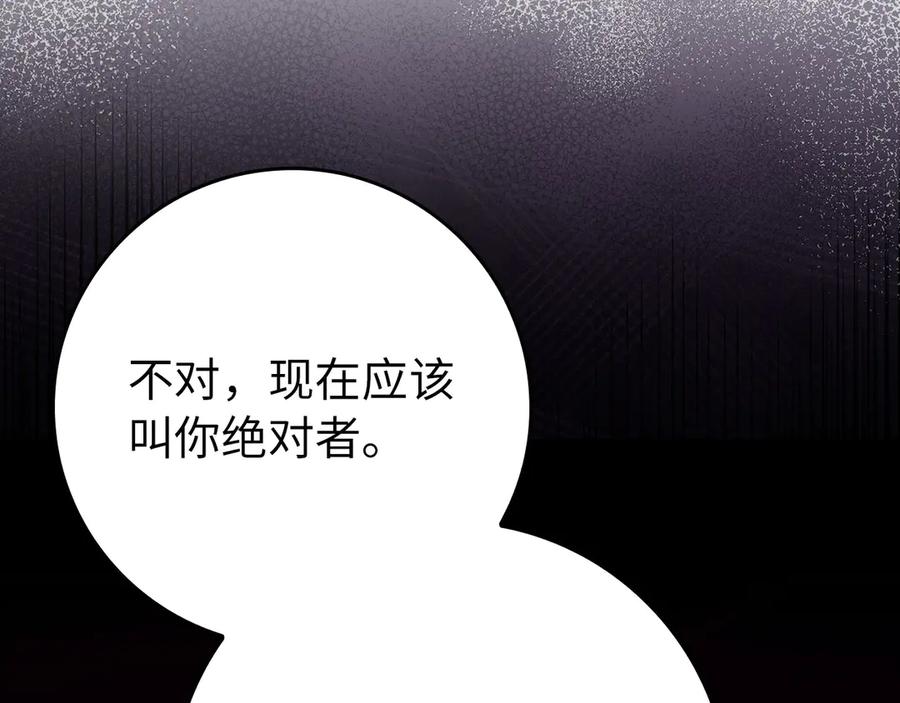 第263页