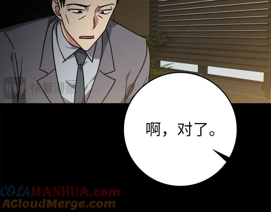 第209页