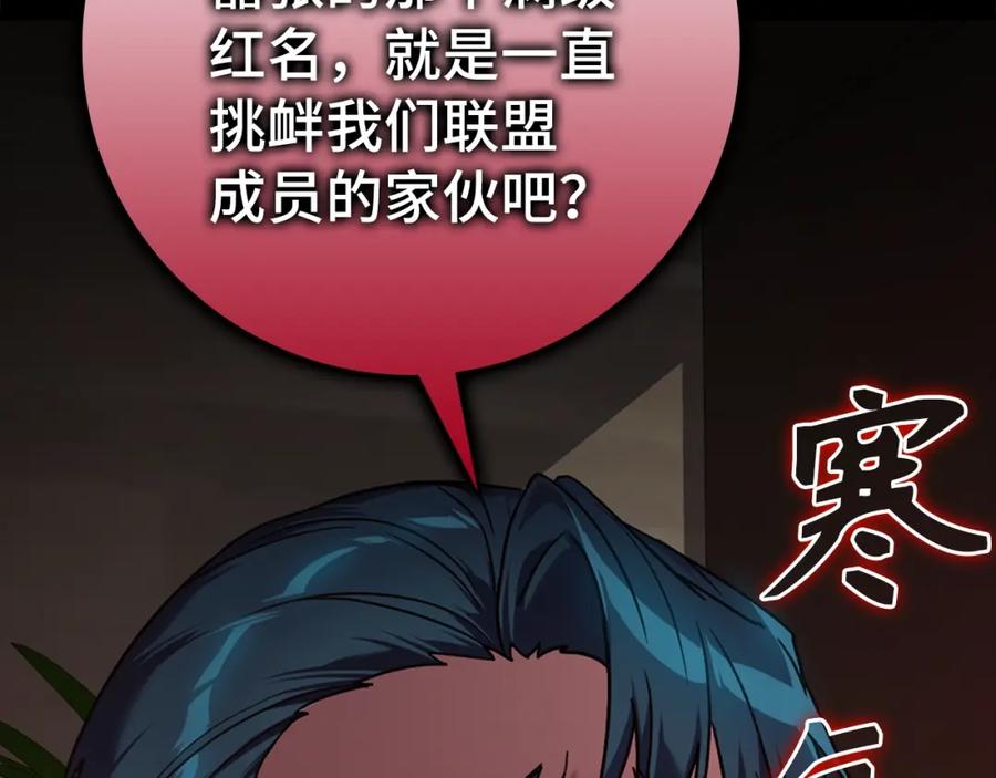 第211页