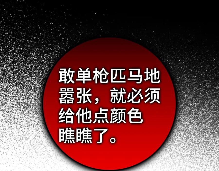 第214页