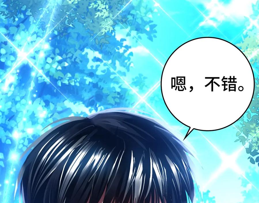 第219页