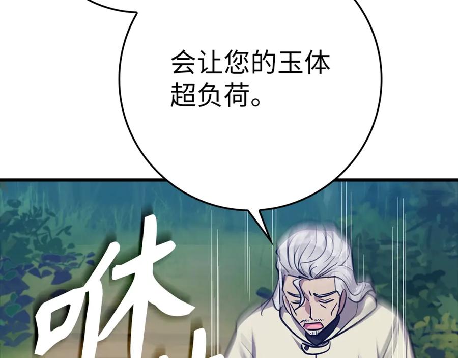 第224页