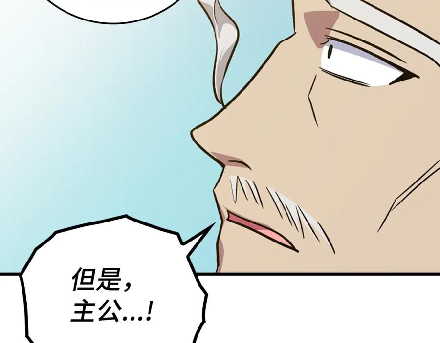 第228页